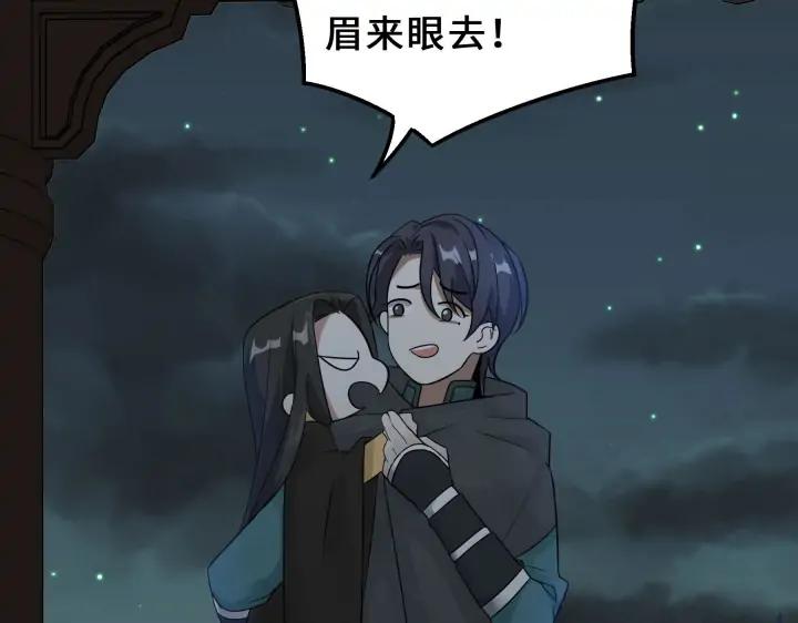 魂兵之戈（最新版）韩漫全集-39话 魂导士（下）无删减无遮挡章节图片 