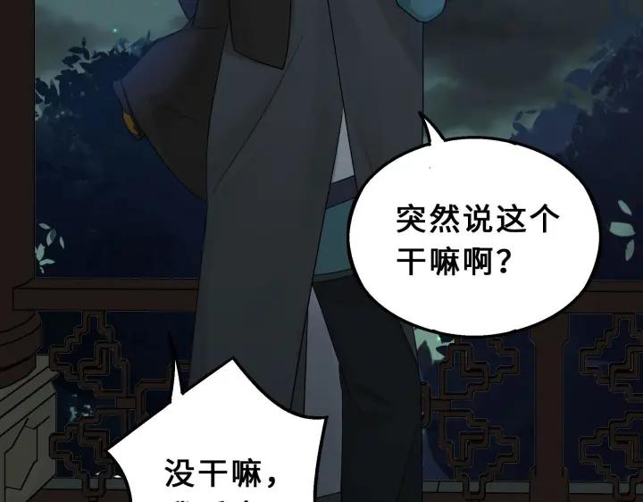 魂兵之戈（最新版）韩漫全集-39话 魂导士（下）无删减无遮挡章节图片 