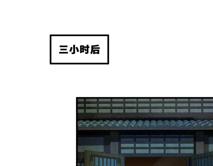 魂兵之戈（最新版）韩漫全集-39话 魂导士（下）无删减无遮挡章节图片 