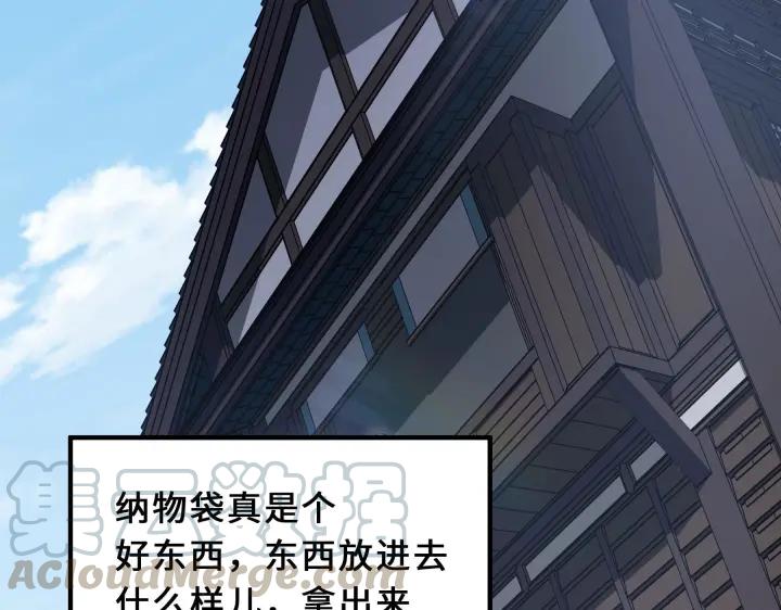 魂兵之戈（最新版）韩漫全集-39话 魂导士（下）无删减无遮挡章节图片 