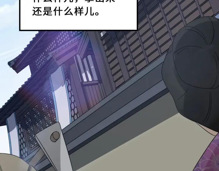 魂兵之戈（最新版）韩漫全集-39话 魂导士（下）无删减无遮挡章节图片 