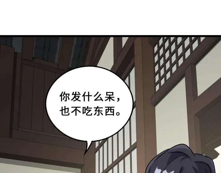 魂兵之戈（最新版）韩漫全集-39话 魂导士（下）无删减无遮挡章节图片 