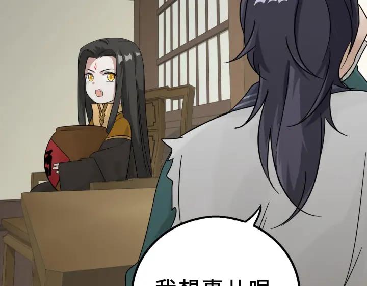 魂兵之戈（最新版）韩漫全集-39话 魂导士（下）无删减无遮挡章节图片 