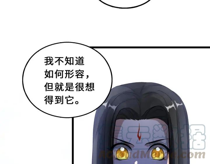 魂兵之戈（最新版）韩漫全集-39话 魂导士（下）无删减无遮挡章节图片 