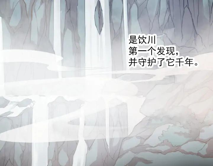 魂兵之戈（最新版）韩漫全集-39话 魂导士（下）无删减无遮挡章节图片 