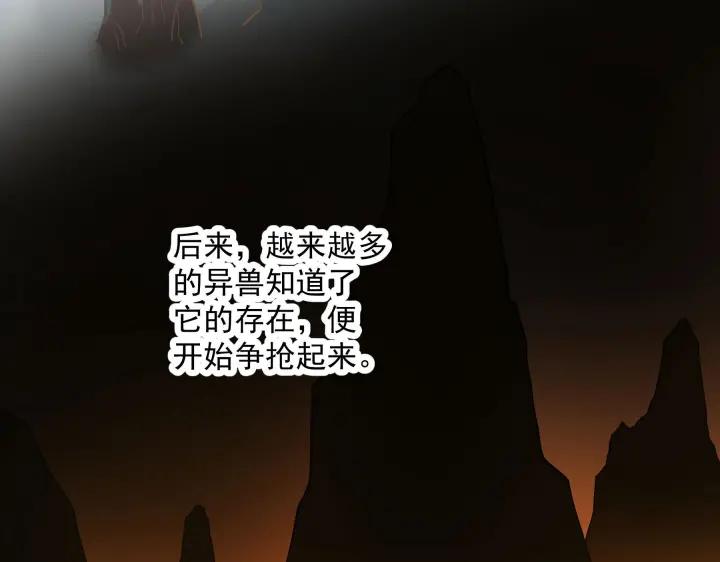 魂兵之戈（最新版）韩漫全集-39话 魂导士（下）无删减无遮挡章节图片 