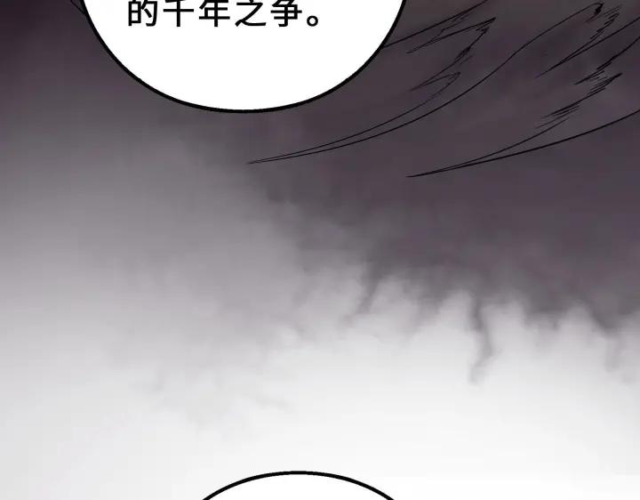 魂兵之戈（最新版）韩漫全集-39话 魂导士（下）无删减无遮挡章节图片 