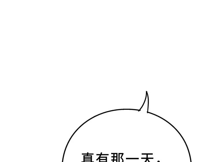 魂兵之戈（最新版）韩漫全集-39话 魂导士（下）无删减无遮挡章节图片 
