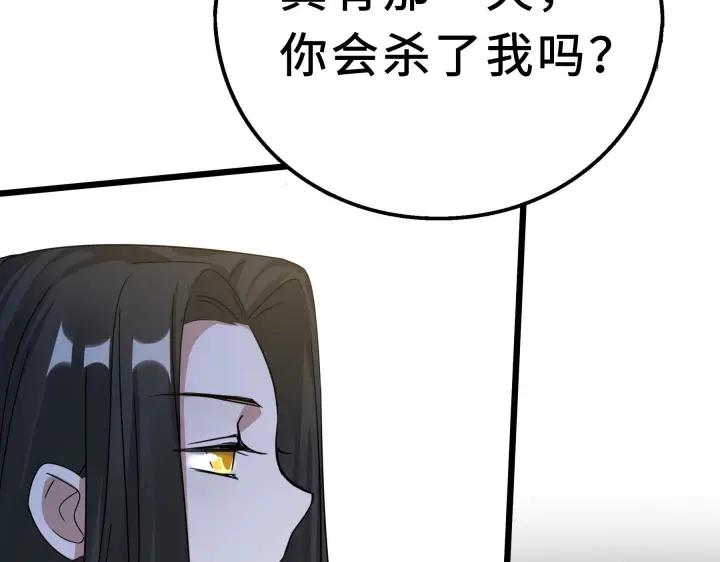 魂兵之戈（最新版）韩漫全集-39话 魂导士（下）无删减无遮挡章节图片 