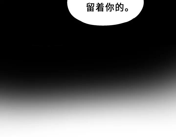 魂兵之戈（最新版）韩漫全集-39话 魂导士（下）无删减无遮挡章节图片 