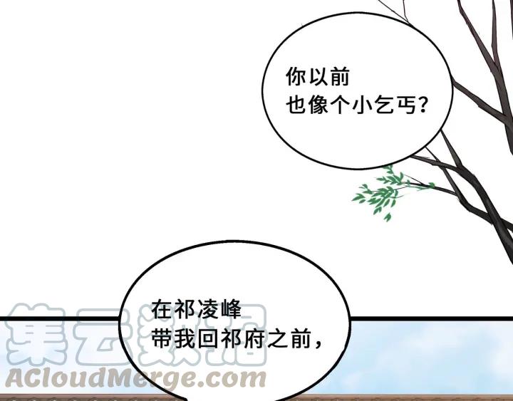魂兵之戈（最新版）韩漫全集-40话 凶兽混沌（上）无删减无遮挡章节图片 