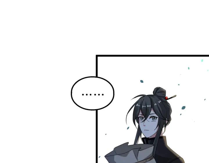魂兵之戈（最新版）韩漫全集-40话 凶兽混沌（上）无删减无遮挡章节图片 