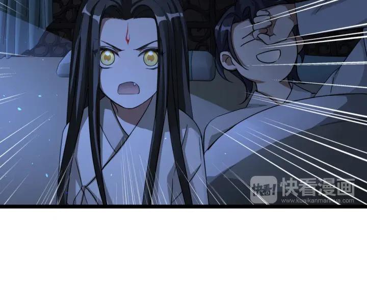 魂兵之戈（最新版）韩漫全集-40话 凶兽混沌（上）无删减无遮挡章节图片 