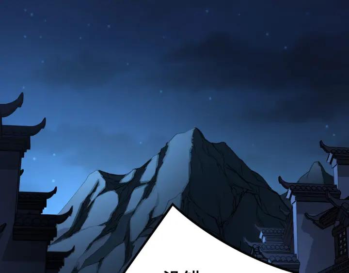 魂兵之戈（最新版）韩漫全集-40话 凶兽混沌（上）无删减无遮挡章节图片 