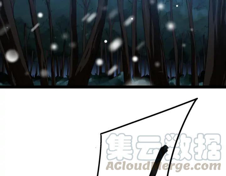 魂兵之戈（最新版）韩漫全集-40话 凶兽混沌（上）无删减无遮挡章节图片 