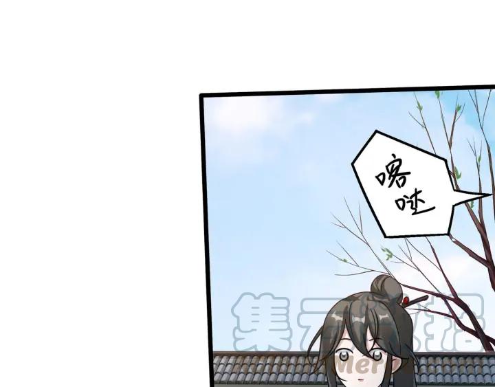 魂兵之戈（最新版）韩漫全集-40话 凶兽混沌（上）无删减无遮挡章节图片 