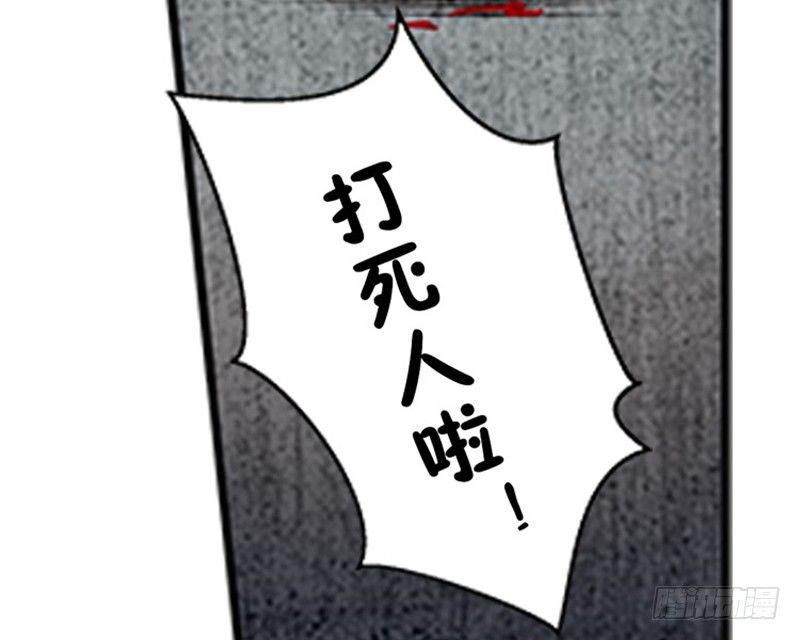 魂兵之戈（最新版）韩漫全集-第6话 一定要回去无删减无遮挡章节图片 
