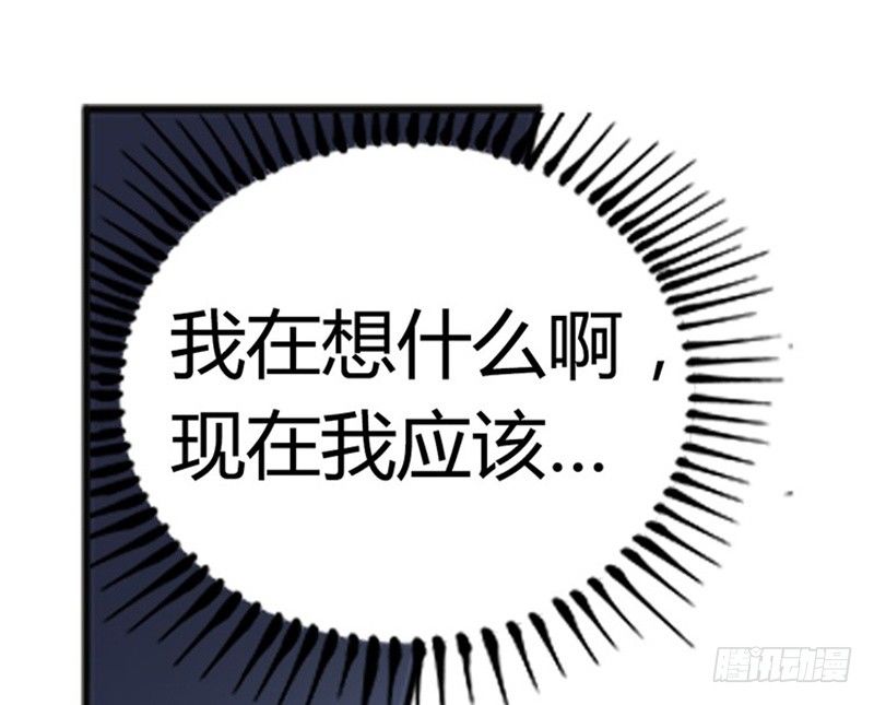 魂兵之戈（最新版）韩漫全集-第6话 一定要回去无删减无遮挡章节图片 