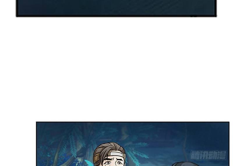 魂兵之戈（最新版）韩漫全集-第6话 一定要回去无删减无遮挡章节图片 