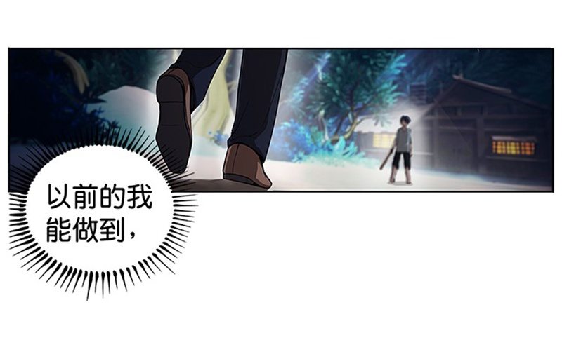 魂兵之戈（最新版）韩漫全集-第6话 一定要回去无删减无遮挡章节图片 