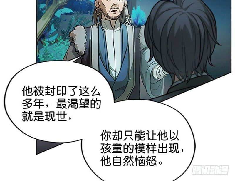 魂兵之戈（最新版）韩漫全集-第6话 一定要回去无删减无遮挡章节图片 