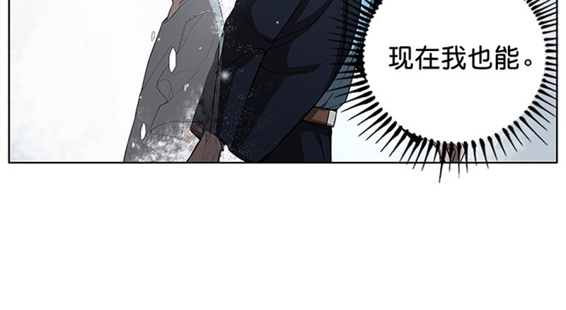 魂兵之戈（最新版）韩漫全集-第6话 一定要回去无删减无遮挡章节图片 