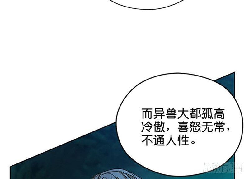 魂兵之戈（最新版）韩漫全集-第6话 一定要回去无删减无遮挡章节图片 