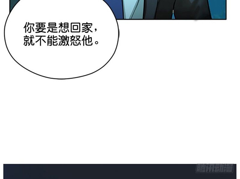 魂兵之戈（最新版）韩漫全集-第6话 一定要回去无删减无遮挡章节图片 