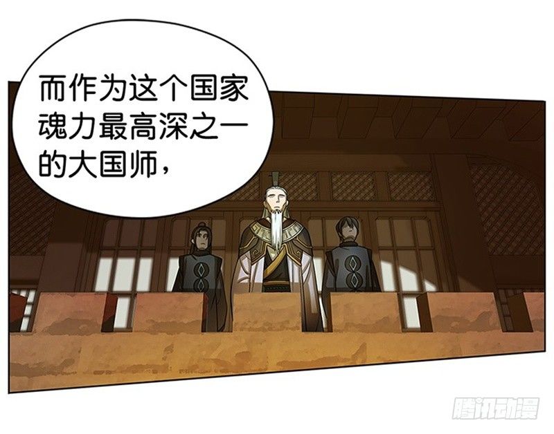 魂兵之戈（最新版）韩漫全集-第6话 一定要回去无删减无遮挡章节图片 