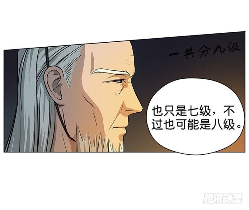 魂兵之戈（最新版）韩漫全集-第6话 一定要回去无删减无遮挡章节图片 