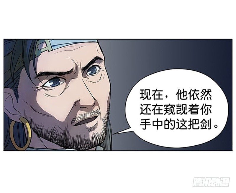魂兵之戈（最新版）韩漫全集-第6话 一定要回去无删减无遮挡章节图片 