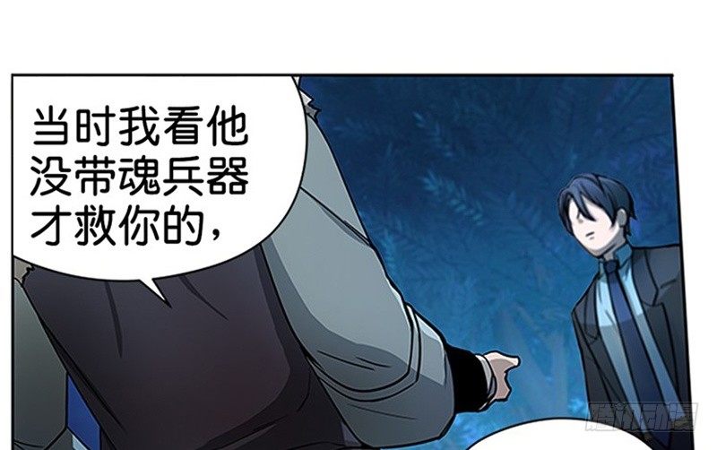 魂兵之戈（最新版）韩漫全集-第6话 一定要回去无删减无遮挡章节图片 