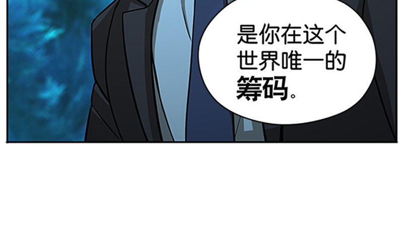 魂兵之戈（最新版）韩漫全集-第6话 一定要回去无删减无遮挡章节图片 