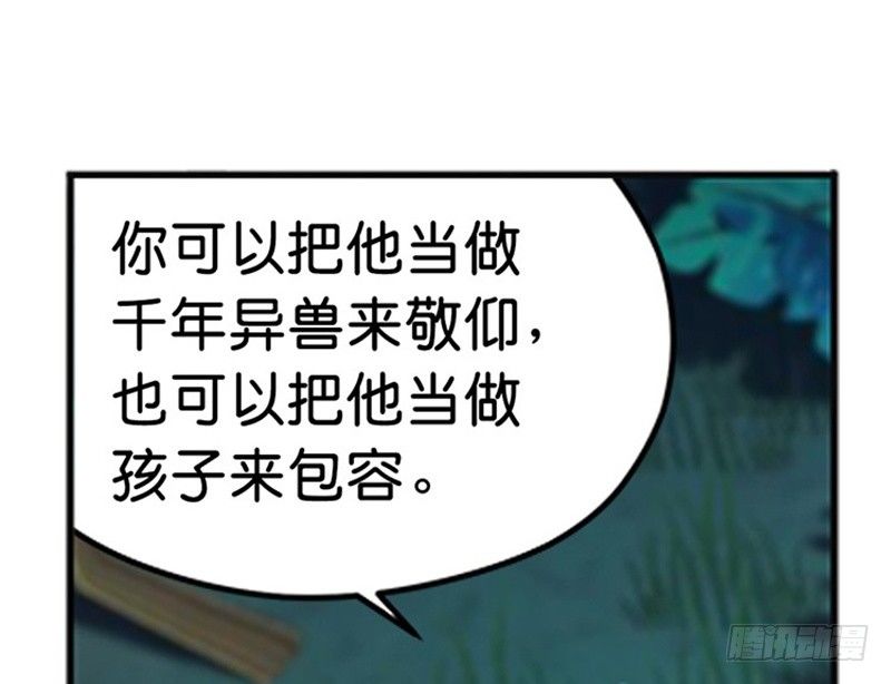 魂兵之戈（最新版）韩漫全集-第6话 一定要回去无删减无遮挡章节图片 