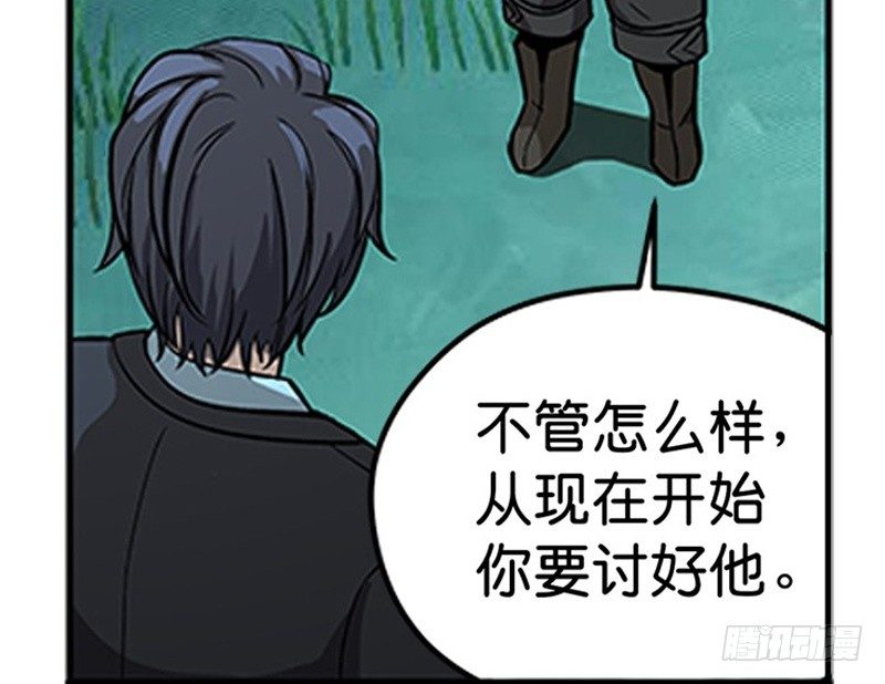 魂兵之戈（最新版）韩漫全集-第6话 一定要回去无删减无遮挡章节图片 