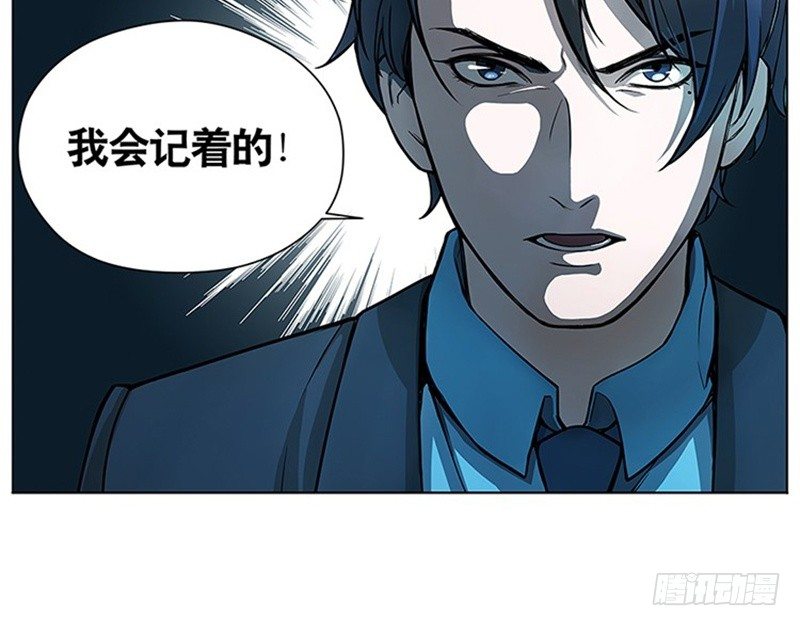 魂兵之戈（最新版）韩漫全集-第6话 一定要回去无删减无遮挡章节图片 