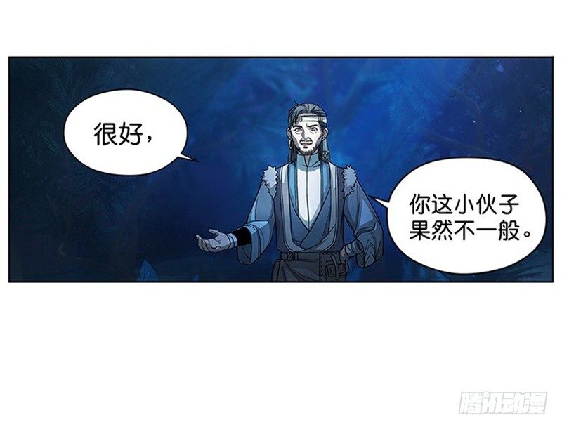 魂兵之戈（最新版）韩漫全集-第6话 一定要回去无删减无遮挡章节图片 