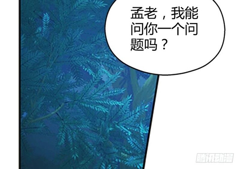 魂兵之戈（最新版）韩漫全集-第6话 一定要回去无删减无遮挡章节图片 