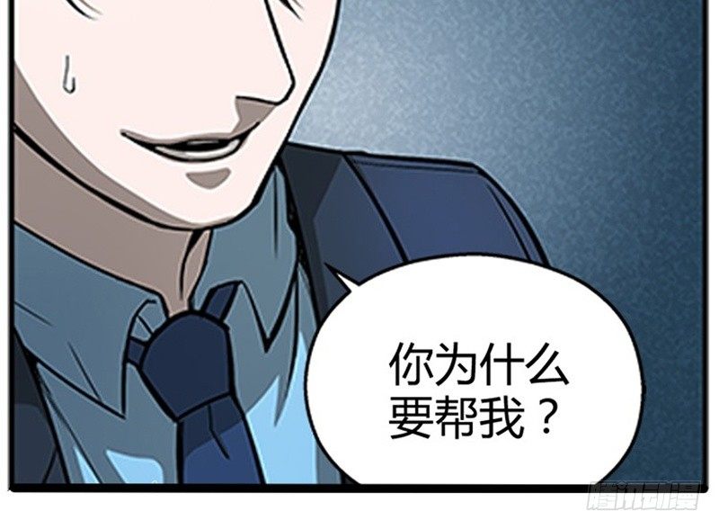 魂兵之戈（最新版）韩漫全集-第6话 一定要回去无删减无遮挡章节图片 