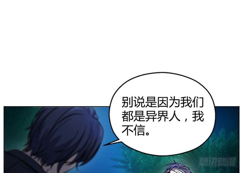 魂兵之戈（最新版）韩漫全集-第6话 一定要回去无删减无遮挡章节图片 