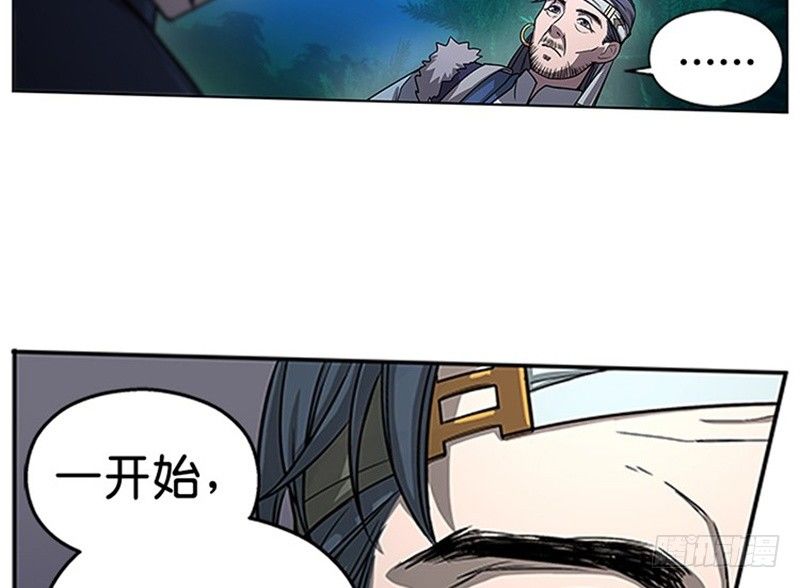 魂兵之戈（最新版）韩漫全集-第6话 一定要回去无删减无遮挡章节图片 