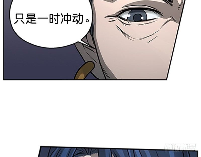 魂兵之戈（最新版）韩漫全集-第6话 一定要回去无删减无遮挡章节图片 