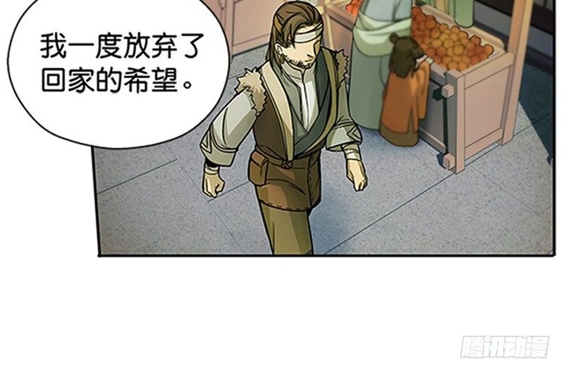 魂兵之戈（最新版）韩漫全集-第6话 一定要回去无删减无遮挡章节图片 