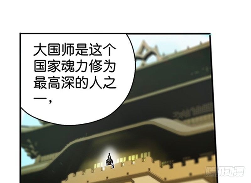 魂兵之戈（最新版）韩漫全集-第6话 一定要回去无删减无遮挡章节图片 