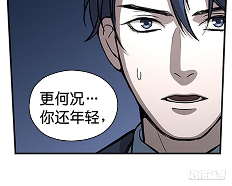 魂兵之戈（最新版）韩漫全集-第6话 一定要回去无删减无遮挡章节图片 