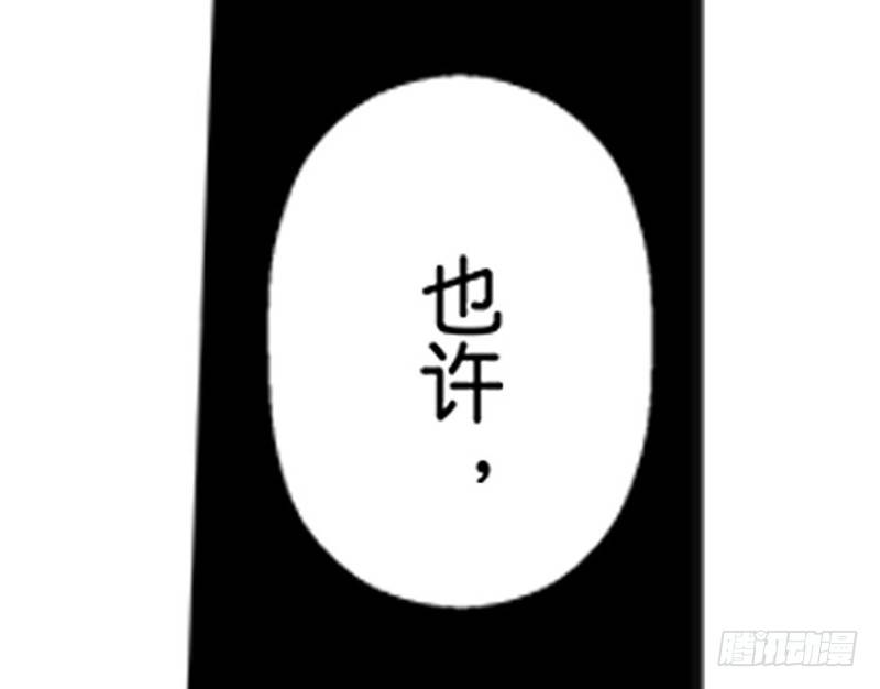 魂兵之戈（最新版）韩漫全集-第6话 一定要回去无删减无遮挡章节图片 