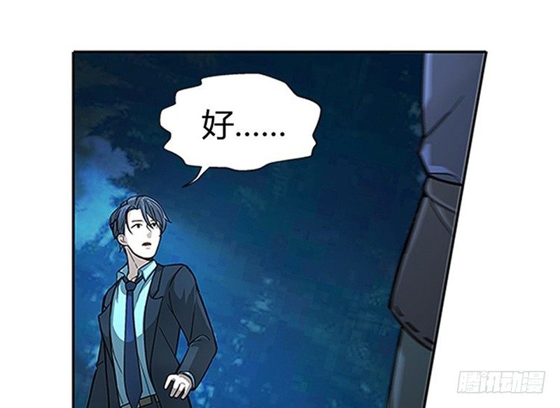 魂兵之戈（最新版）韩漫全集-第6话 一定要回去无删减无遮挡章节图片 