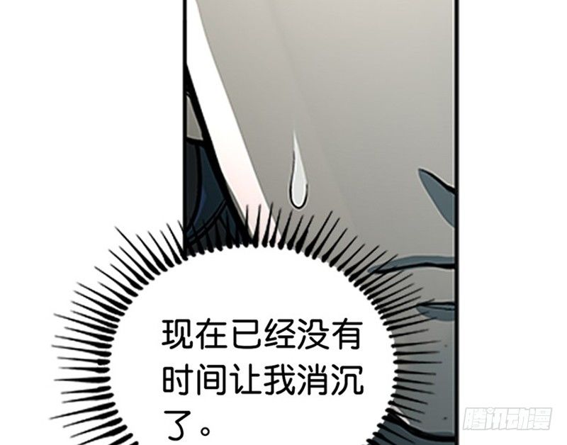 魂兵之戈（最新版）韩漫全集-第6话 一定要回去无删减无遮挡章节图片 
