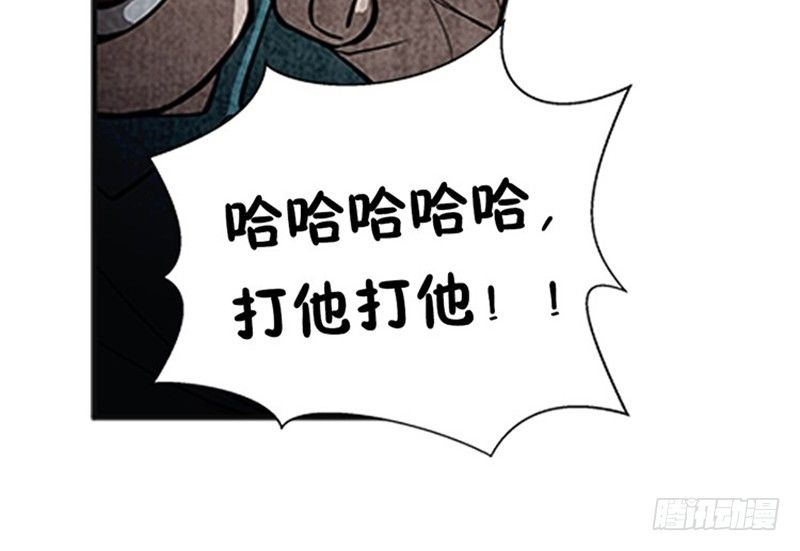 魂兵之戈（最新版）韩漫全集-第6话 一定要回去无删减无遮挡章节图片 