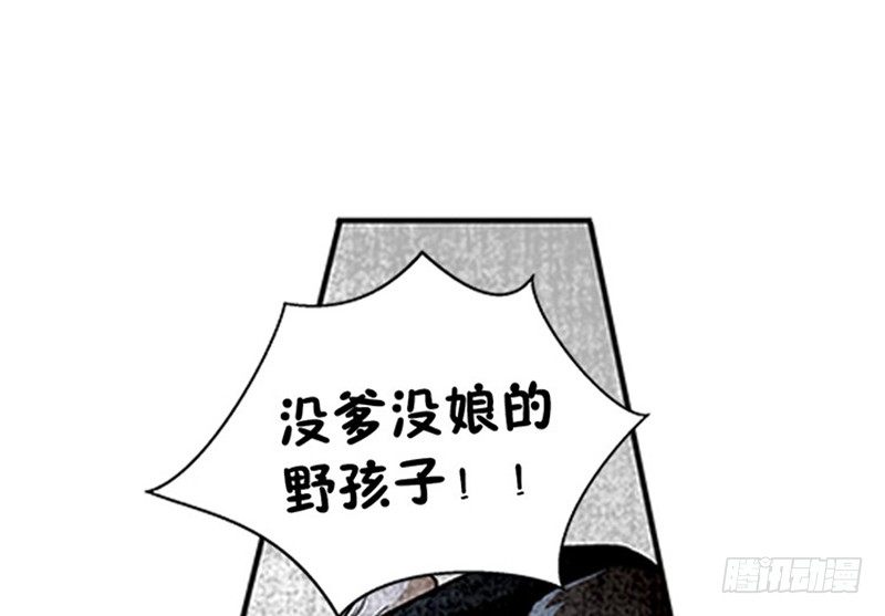 魂兵之戈（最新版）韩漫全集-第6话 一定要回去无删减无遮挡章节图片 